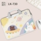 LK-730 【Доступен+Crossbody+Hangable Tiders Box】
