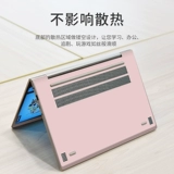 Lenovo, однотонный ноутбук, защитная наклейка, изысканный стиль, полный комплект, 15.6 дюймов