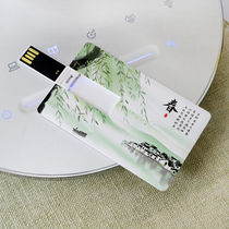 Upan Official Flagship Store 8g Personality Creative Business Card Custom Logo Waterproof Double-sided Color Printed Card U Pan