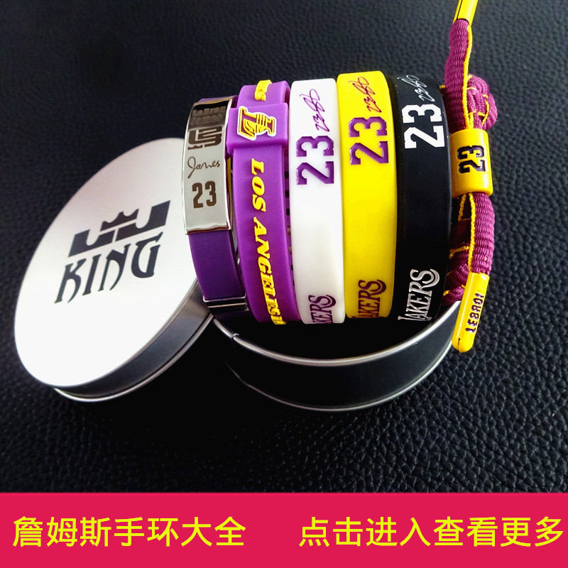 Lebron James Lakers Bracelet Luminous Wristband Basketball Star James No. 23 Signature Sports Bracelet for Men and Women