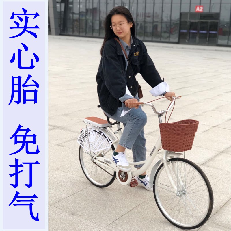 24 inch 26 solid tire bicycle female inflatable light and light middle school students lady to work commuter bike