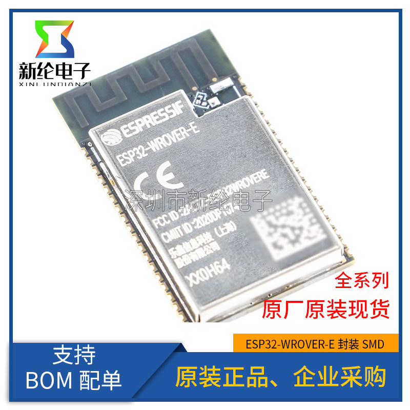 原装正品 ESP32-WROVER-E 双核WiFi&amp;蓝牙MCU模组物联网无线模块