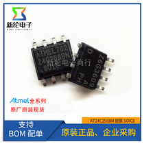 AT24C256BN-10SU-1 AT24C256BN-10SU-1 8 SOP8 Storage chips NEW SPOT ATMEL