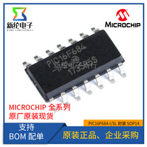 PIC16F684-I SL Original fit SOP14 MICROCHIP microcore PIC16F684-I P