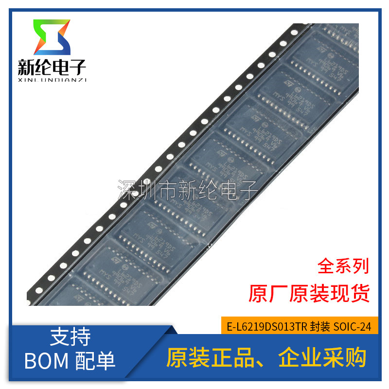 全新原装 E-L6219DS013TR L6219DS013TR SOP-24 双路电机驱动器IC