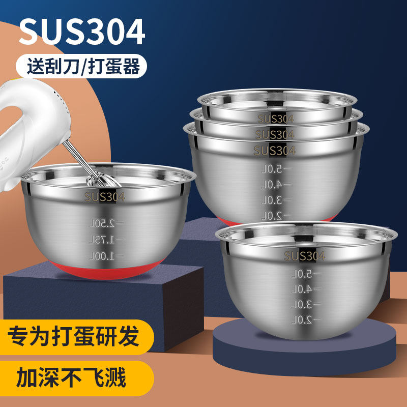 304 stainless steel whipping pelvic baking milk foam machine cream container cake and basin to deepen splash-proof stirring bowl iron