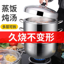Home Free Steam Rice Steamed Rice Buns Stainless Steel Pan Multilayer Unstraced Taste Steam Boiler Solid Energy Saving Induction Oven Gas Cooker