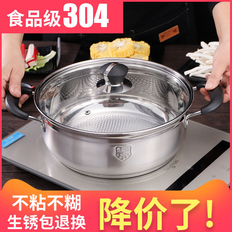 Home Hot Pot Pan 304 Stainless Steel Induction Cookers Special Pan Special Pan 5-8 People Fire Pan Shop Thickened Stockpot 4-6 People Small
