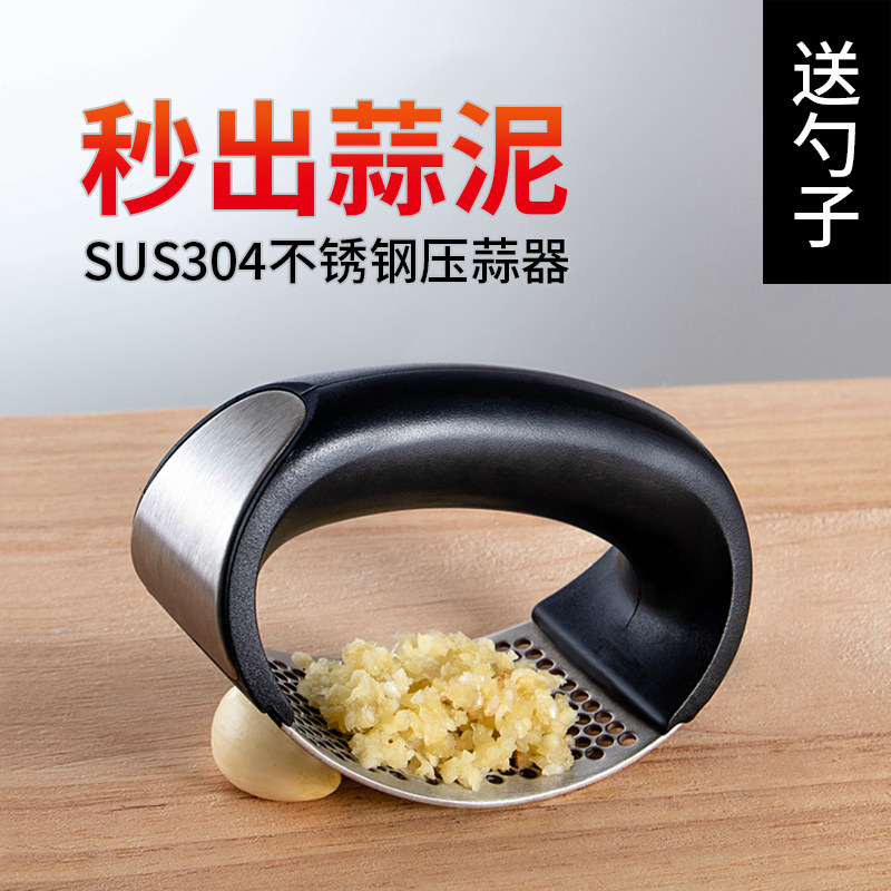 304 stainless steel garlic press artifact vibrato manual household garlic masher kitchen ring clip garlic ginger garlic minced