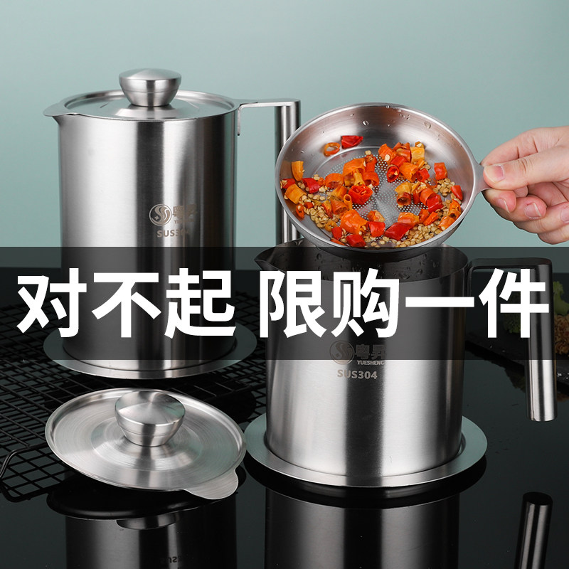 Filter Oil Pot oil tank with lid Kitchen Oil Storage Residue Tank Eu Style 304 Stainless Steel Bottling Oil Bottle Home Filter Oil God