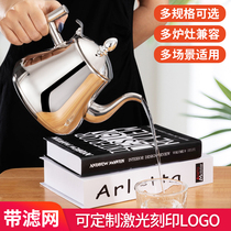 Stainless steel home bubble teapot with filter screen Single-pot restaurant Restaurant with teapot small kettle