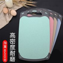 Wheat Cutting Board Antibacterial mildew-proof Plastic Home Rectangular Cut Fruit Chopping Block plate Plate Knife plate Chopping Vegetable Plate