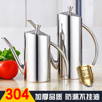 Positive 304 German stainless steel oil jug oil leak controllable oil edible oil bottle sauce bottle vinegar bottle Vinegar Bottle Jar Kitchen supplies