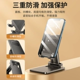 Настольный держатель для телефона, планшетный ноутбук для кровати, универсальная складная телескопическая регулируемая маленькая портативная металлическая опорная рама