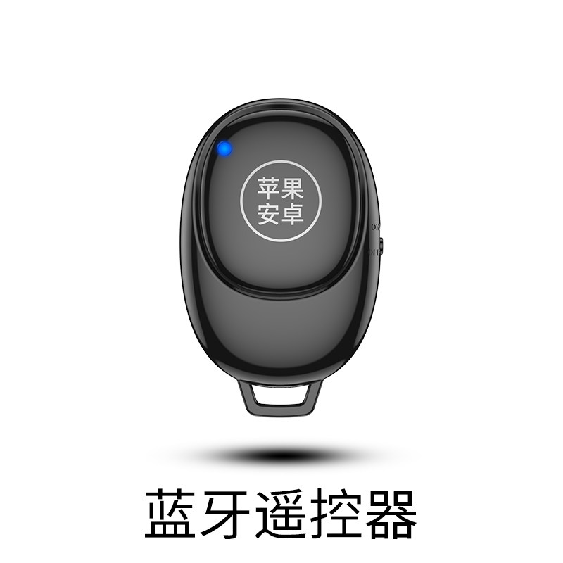 Bluetooth remote control selfie-frame Universal mobile phone photo-thever portable mini wireless control selfier