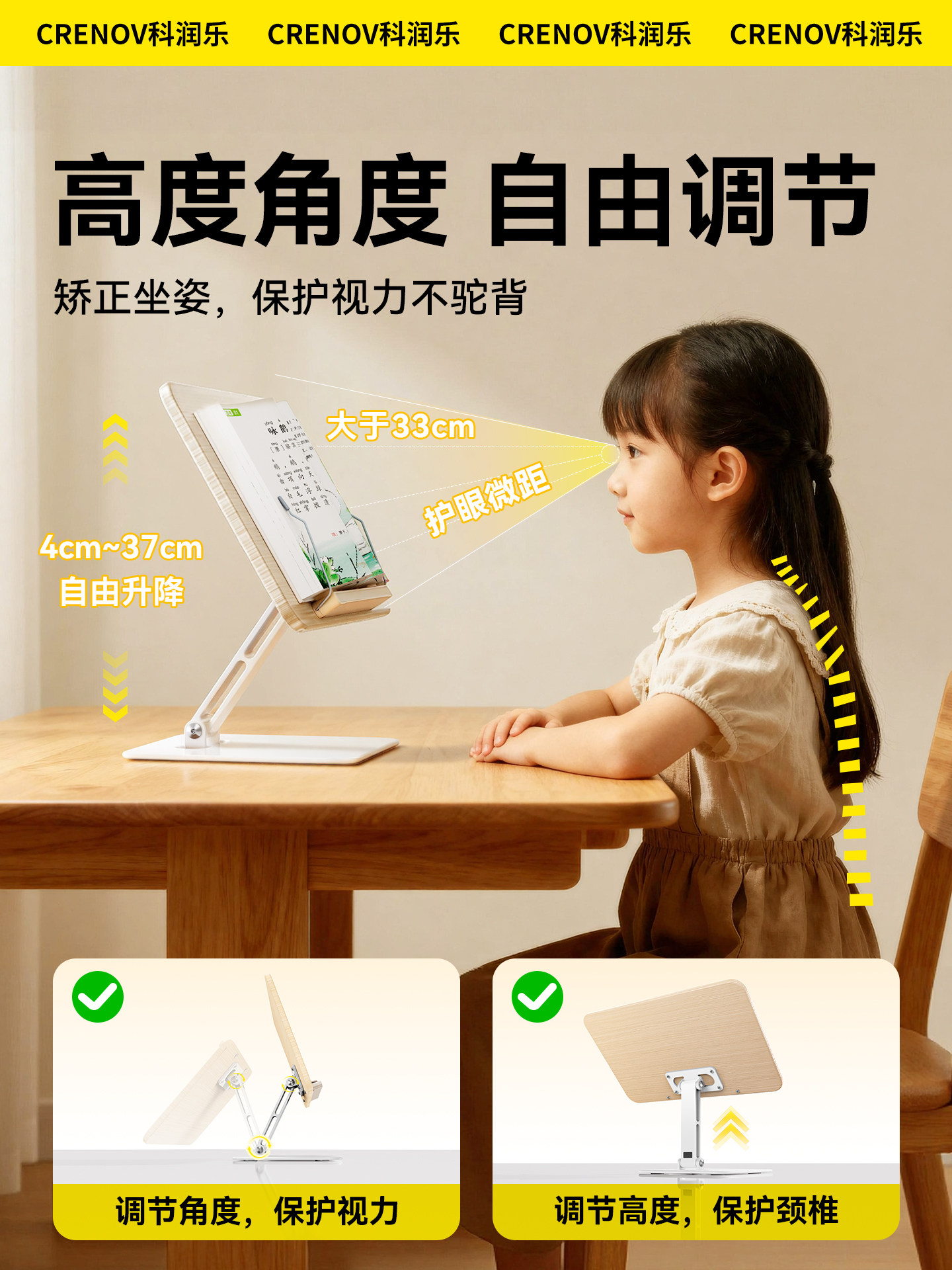 Adjustable Folding Wooden Reading Stand for Children, Multifunctional Telescopic Book Holder for Students, Book Support for Bed, Picture Book Flipper, Book Fixer, Book Stand