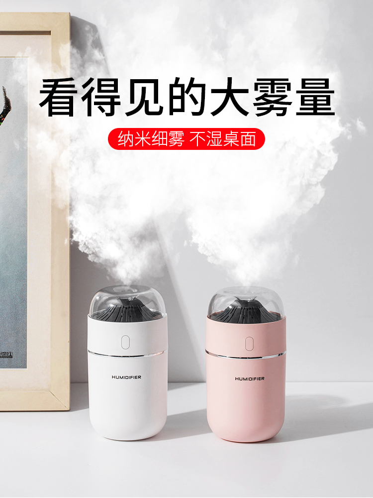 Humidifier Small office desktop portable mute home bedroom dormitory student usb car car car mini net red sprayer Large amount of fog air charging Wireless moisturizing cute