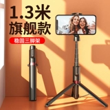 Мобильный телефон, трубка, универсальный крутящийся штатив, 2021 года, новая коллекция, bluetooth, 360 градусов