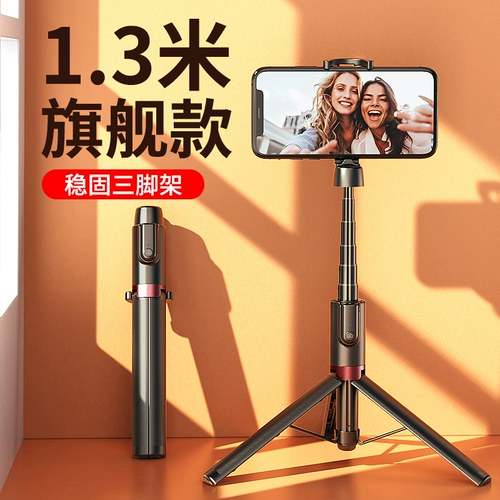 Мобильный телефон, трубка, универсальный крутящийся штатив, 2021 года, новая коллекция, bluetooth, 360 градусов