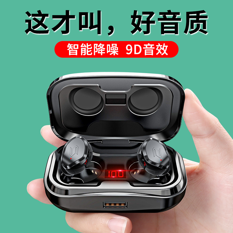 Wireless Bluetooth Headphones In-Ear Sports Noise Canceling Mini Super Long Standby Continued