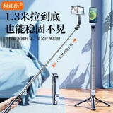 Штатив, крутящийся портативный мобильный телефон, универсальная портативная маленькая трубка, новая коллекция, 360 градусов, bluetooth, дистанционное управление