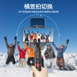 Мобильный телефон, трубка, универсальный крутящийся штатив, 2021 года, новая коллекция, bluetooth, 360 градусов