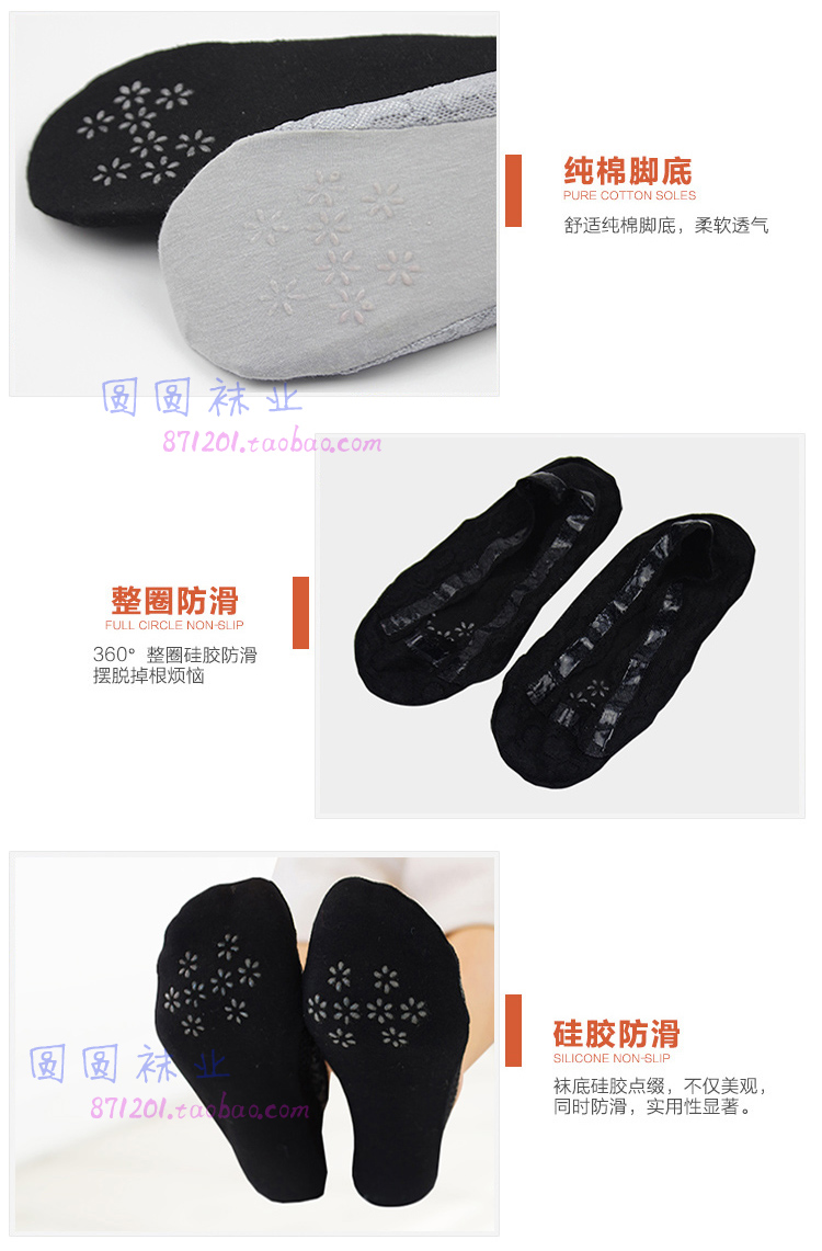 5 cặp vớ thuyền của phụ nữ cotton nông miệng vớ vô hình phần mỏng silicone non-slip ren ren vớ của phụ nữ đế vớ