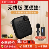 Wanderer MF1 Беспроводная маленькая пчела