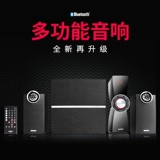 Edifier/Walker C2XB Audio Bass Barcuntet Pinern