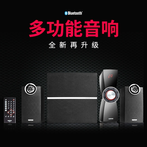 Edifier/Walker C2XB Audio Bass Barcuntet Pinern