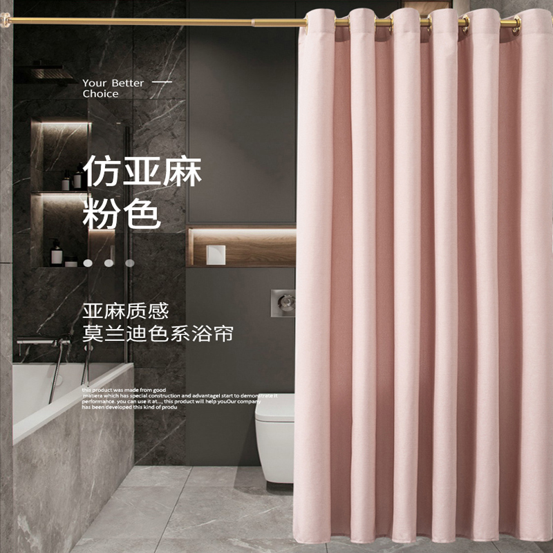 Imitation linen bathroom curtain shower curtain partition window Nordic shower curtain set free punching waterproof anti-mildew thickening high-grade hanging curtain