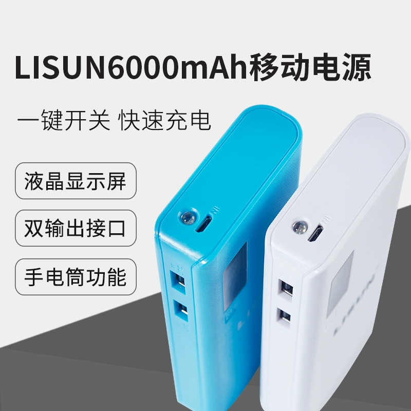 Điện thoại di động LISUN / Lixing máy tính bảng điện thoại di động 6000 mAh kho báu sạc đa năng với đèn pin sạc dự phòng - Ngân hàng điện thoại di động