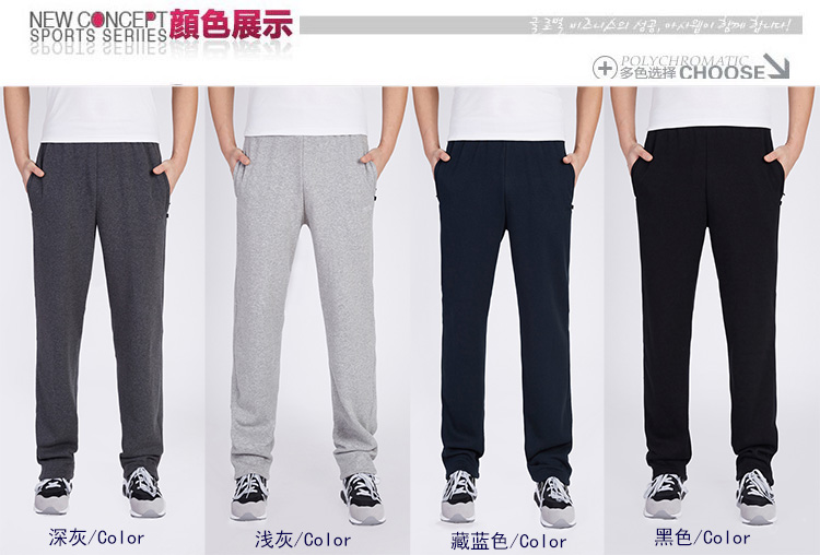 Mùa thu và mùa đông cộng với quần bó sát nhung nam quần cotton rộng để giữ ấm giản dị cỡ lớn dày thẳng không làm quần nhung jogger nam