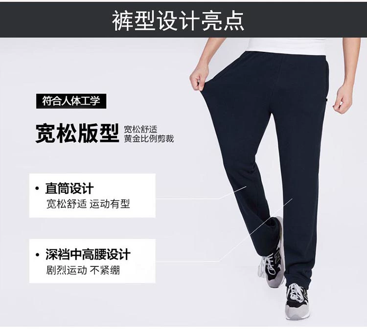 Mùa thu và mùa đông cộng với quần bó sát nhung nam quần cotton rộng để giữ ấm giản dị cỡ lớn dày thẳng không làm quần nhung