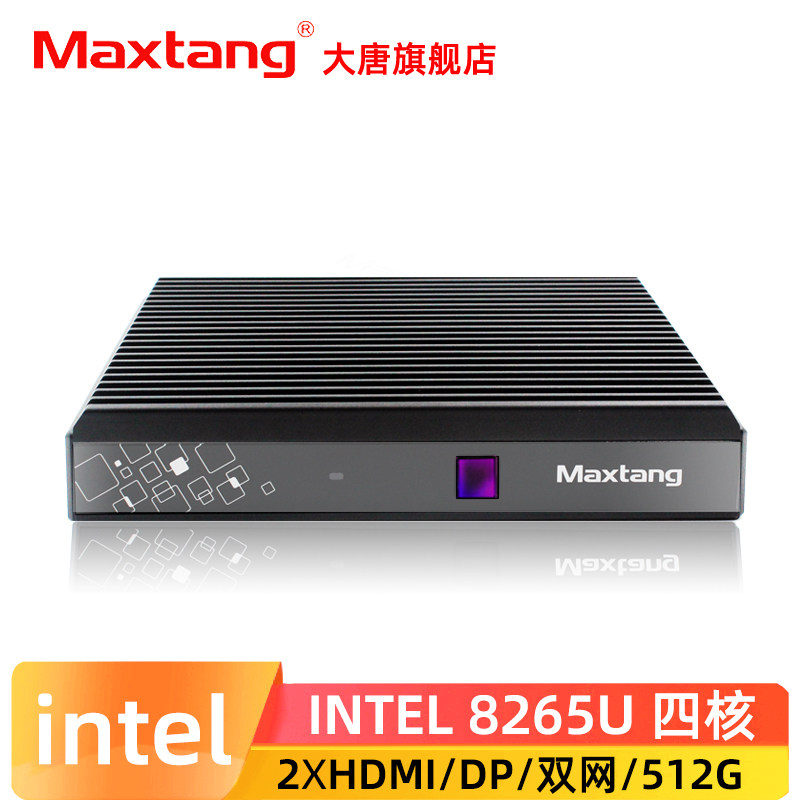 Maxtang Datang microcomputer VH series mini computer 4205U small host i5 8265U industrial control machine 8145U dual network fanless replacement 7200U