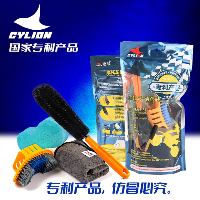 Sailing motorcycle cleaning tool set wipe car cleaning body towel sponge tire brush