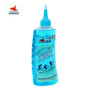 CYLION race collar bike detergent maintenance chain cleaning chain cleaning chain-Taobao