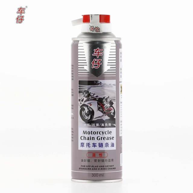 Car motorcycle chain cleaner lubricant large bottle chain maintenance