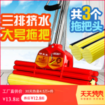 Good wife 38cm large stainless steel roller type rubber cotton absorbent sponge free hand wash squeeze mop household