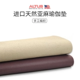 Импортная одежда для йоги, ультратонкий тонкий нескользящий коврик для йоги, подходит для начинающих, 4mm