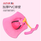 Altus Children's Jumping Ball Backcing Training Draindergarten Специальный баланс балансировки для прыжков, чтобы увеличить Jumping Sports Frog Jet