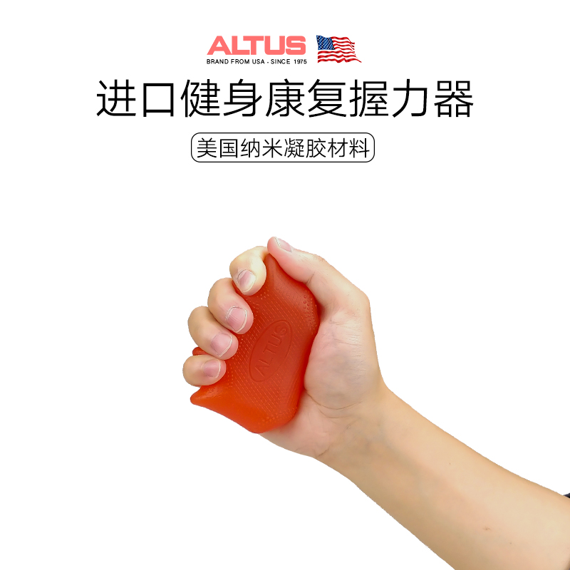 ALTUS student grip strength Finger Force Rehabilitation Training Hand Professional Practice Arm Muscle Finger Flexible Exerciser Hand