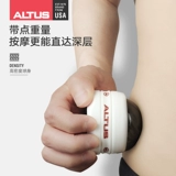 Алтус базовая фасция шаровая смола Съемная массажная шариковая подошва с массажными плечами для ног и расслабление шеи с расслаблением мышц расслабляет