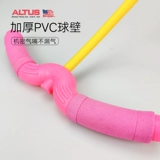 Altus Children's Jumping Ball Backcing Training Draindergarten Специальный баланс балансировки для прыжков, чтобы увеличить Jumping Sports Frog Jet