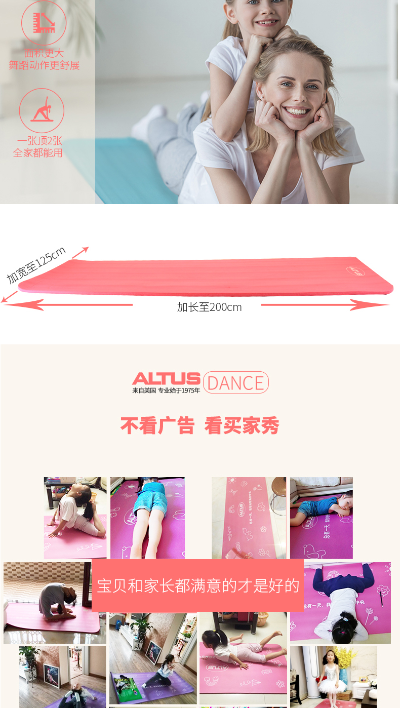 Trẻ em tập yoga mat tập nhảy nhảy thảm đôi chống trượt dày mở rộng tập thể dục mới bắt đầu quần gym nữ