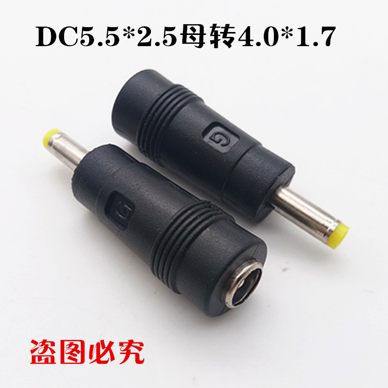 DC Conversion Head Laptop power plug adapter 5 5X2 5 mother turns 4 0 * 1 7mm