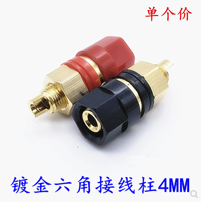 Gold-plated red and black banana seat speaker socket Gold-plated amplifier speaker terminal post hexagonal terminal block 4mm