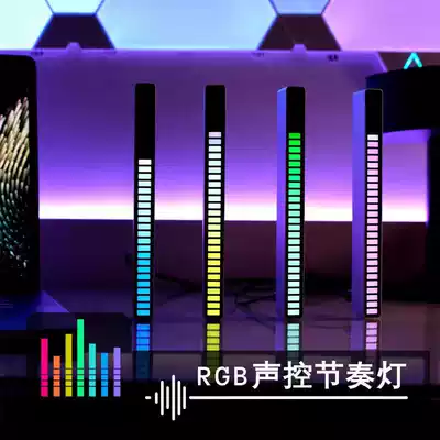 Pickup atmosphere light interior modification desktop audio spectrum RGB voice control music rhythm light car load LED atmosphere light