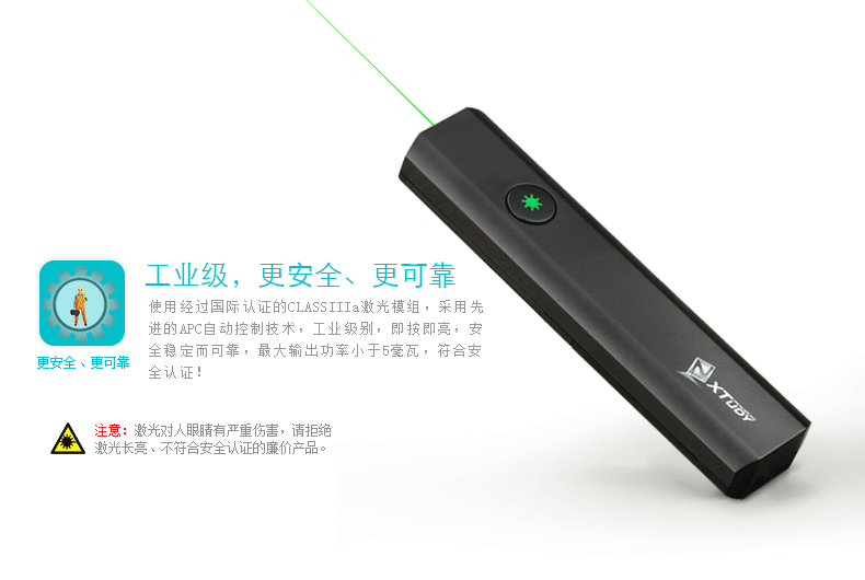 Telecommande - pointeur laser - Ref 383654 Image 9