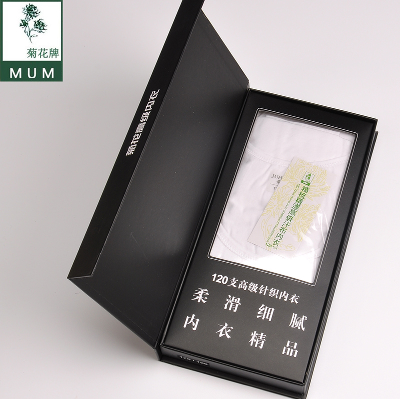 Chrysanthemum Brand 120-Count Mercerized Cotton Crew Neck Father's Cultural Shirt, Summer High-Thread-Count Men's Short-Sleeve Plain Fabric Old Man's Undershirt